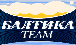 БАЛТИКА Team