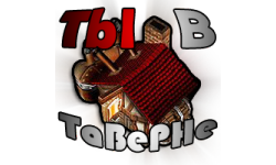 TB.B.TaBePHe