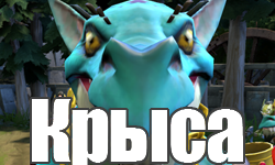 KOBOLDS