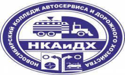 НКАиДХ (А)