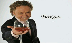Bokal