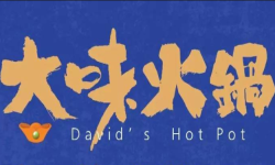 David's Hotpot