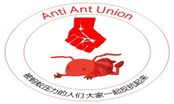 Anti Ant Union