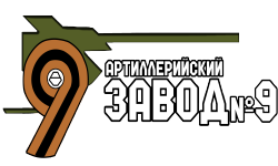 Zavod №9