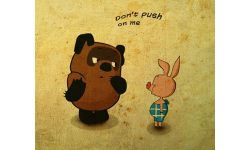 Don't push on me