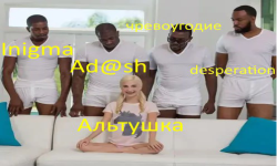 Альтушка и Скуфы
