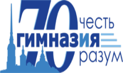 гимназия 70