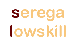 serega lowskill