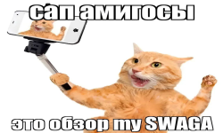 сквад автоботов