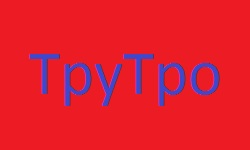 TpyTpo