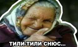 БАБКИ