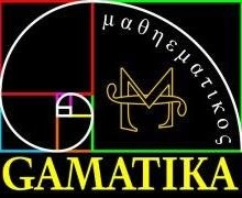 GAMATIKA