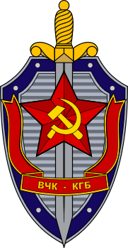 КГБ