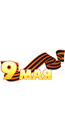 9 MA9I