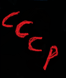 Federation CCCP