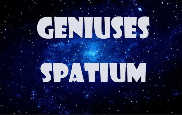 Geniuses Spatium