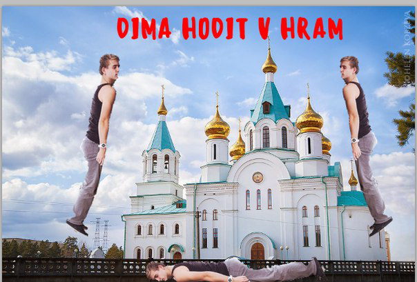 DIMA HODIT V HRAM