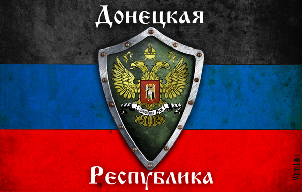 DonetskPeople'sRepublicNS