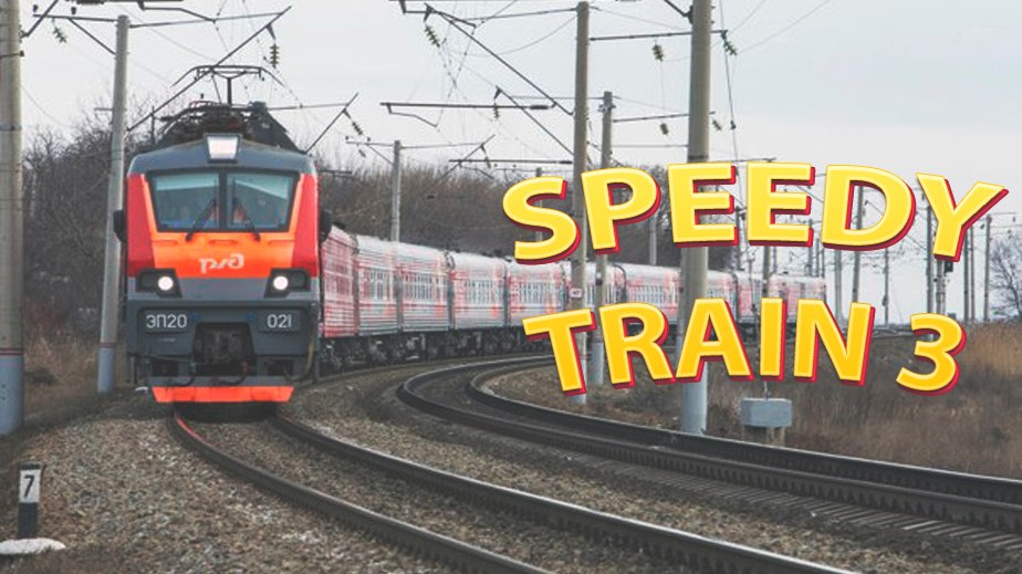 SPEEDY TRAIN 3