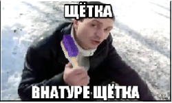 Shetka