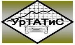 Уртатис