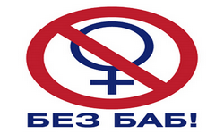 6E3 6A6