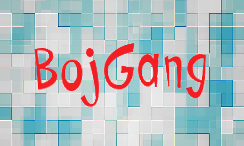 BojGang