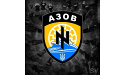 [AZOV]