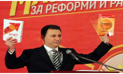 Vmro.Dpmne