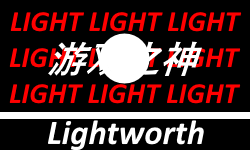 Lightworth