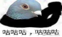 等等